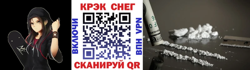 Купить Метадон  Бошки Шишки  Меф  Гашиш  Кокаин  Фокино