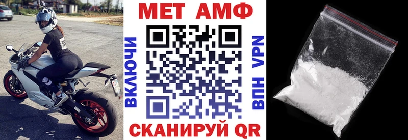 Amphetamine 98%  Купить закладки  Фокино 
