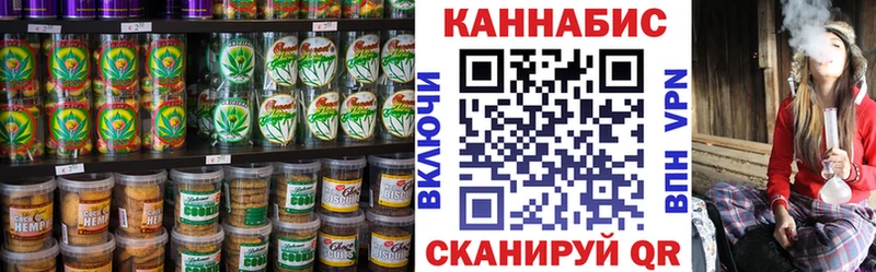 Купить где  Фокино  Еда ТГК марихуана 