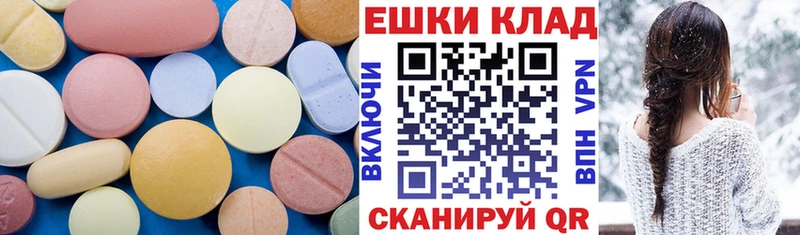 Экстази бентли  Купить где  Фокино 