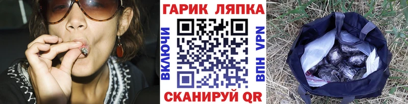 Гашиш хэш  Купить  Фокино 