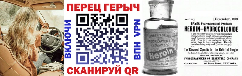 ГЕРОИН белый  Купить  Фокино 