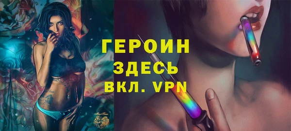 ПСИЛОЦИБИНОВЫЕ ГРИБЫ Кинешма