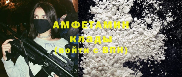 ПСИЛОЦИБИНОВЫЕ ГРИБЫ Кинешма