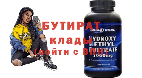 прущие крисы Киреевск