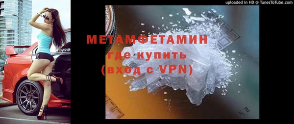 ПСИЛОЦИБИНОВЫЕ ГРИБЫ Кинешма