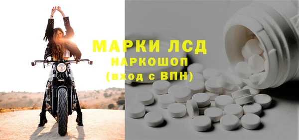 ПСИЛОЦИБИНОВЫЕ ГРИБЫ Кинешма