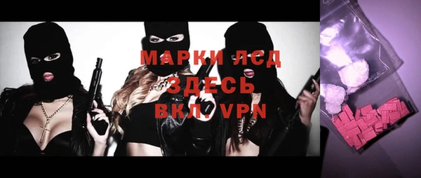 ПСИЛОЦИБИНОВЫЕ ГРИБЫ Кинешма