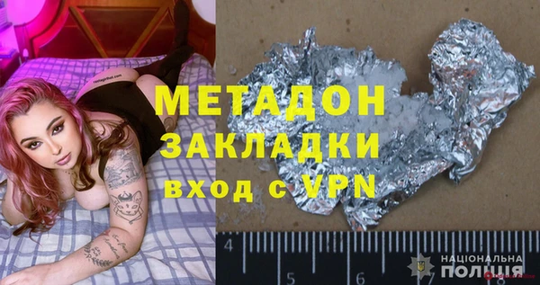прущие крисы Киреевск