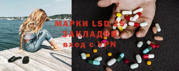 ПСИЛОЦИБИНОВЫЕ ГРИБЫ Кинешма
