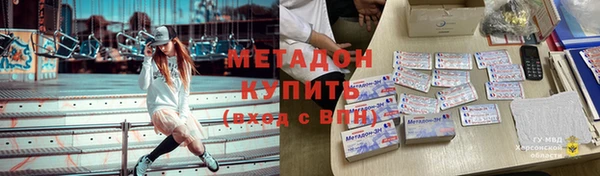 ПСИЛОЦИБИНОВЫЕ ГРИБЫ Кинешма