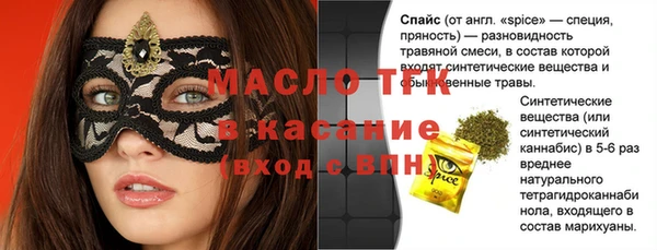 прущие крисы Киреевск
