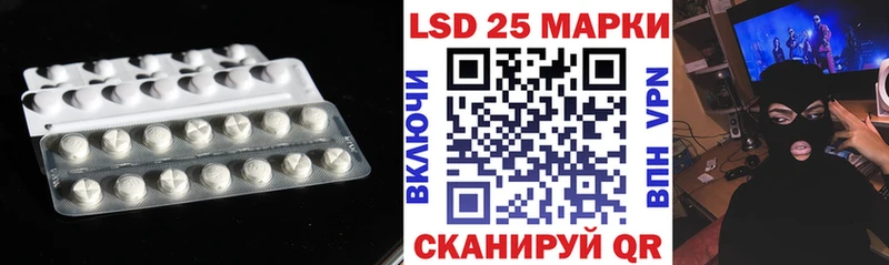 Купить  Фокино  ЛСД экстази ecstasy 