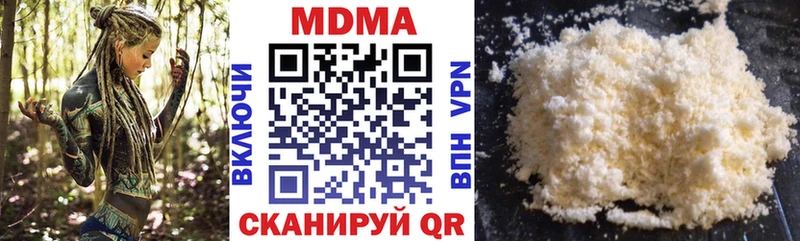 Купить закладки Фокино MDMA кристаллы