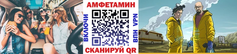 Купить где  Фокино  Первитин винт 