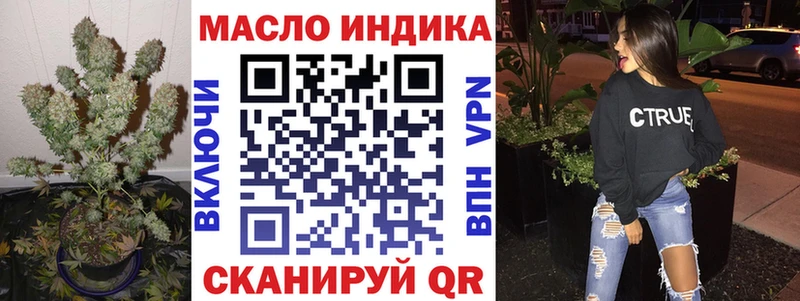 ТГК вейп с тгк  Купить где  Фокино 