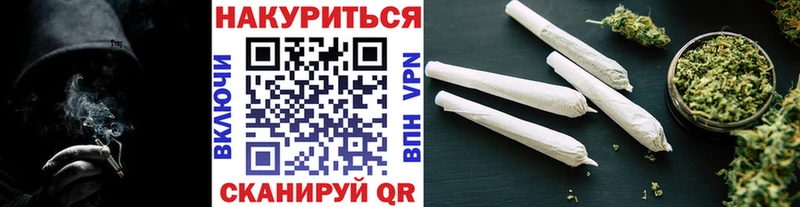 Купить закладки  Фокино  Шишки марихуана конопля 